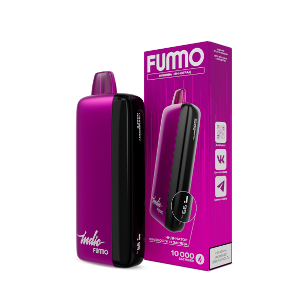 Электронка Fummo Indic Клюква Виноград (10 000 Затяжек) в Иркутске