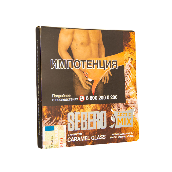 Табак Sebero Arctic Mix Caramel Glass  60 грамм в Иркутске