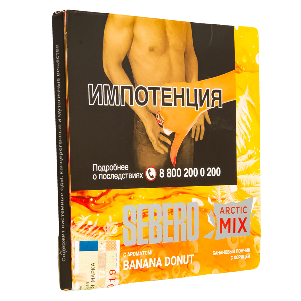 Табак Sebero Arctic Mix Banana Donut  60 грамм в Иркутске