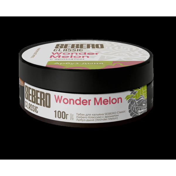 Табак Sebero Wonder Melons  100 грамм в Иркутске
