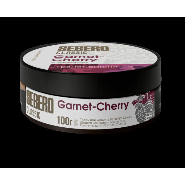Табак Sebero Garnet Cherry  100 грамм в Иркутске