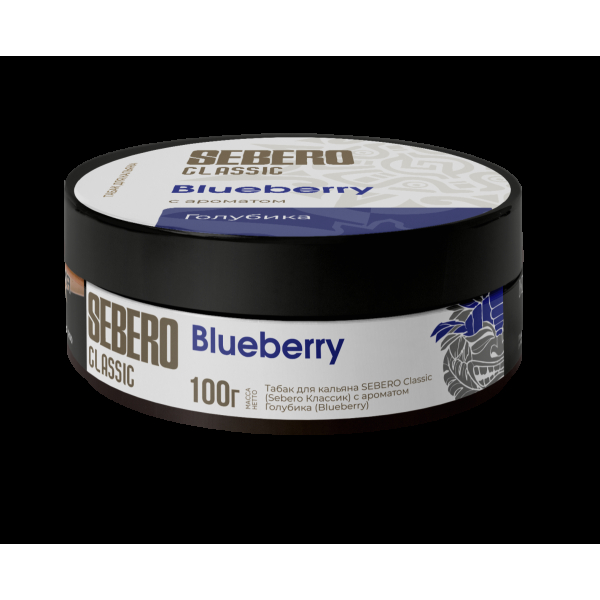 Табак Sebero Blueberry  100 грамм в Иркутске