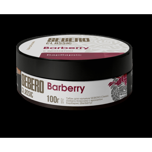 Табак Sebero Barberry  100 грамм в Иркутске