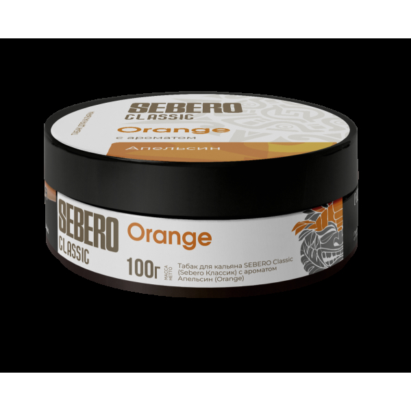 Табак Sebero Orange  100 грамм в Иркутске