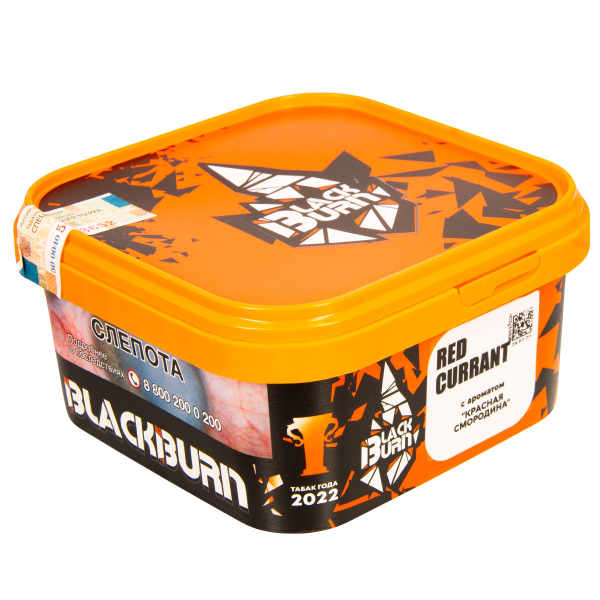 Табак Burn Black Red Currant  200 грамм в Иркутске