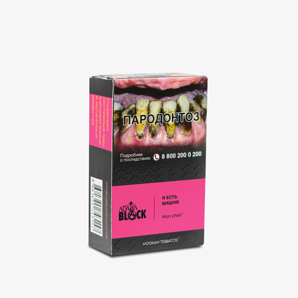 Табак Adalya Black Mon Cheri Я Есть Вишня (Вишня)  Aтп 20 грамм в Иркутске