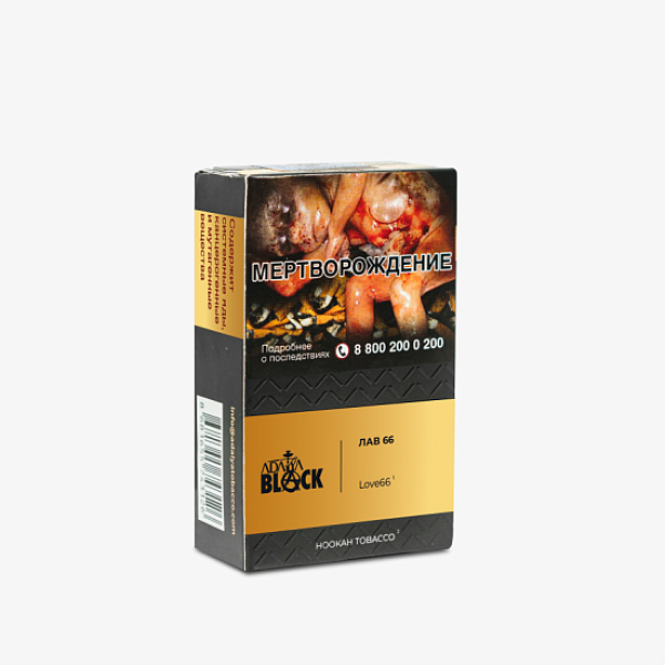 Табак Adalya Black Love66 (Фруктово-Ягодный Микс)  Aтп 20 грамм в Иркутске