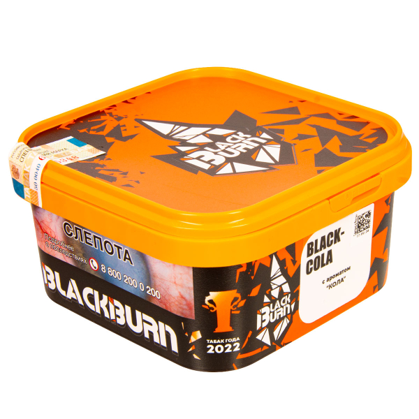 Табак Burn Black Blackcola  200 грамм в Иркутске