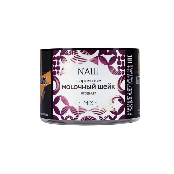 Табак Nаш Молочный Шейк  40 грамм в Иркутске