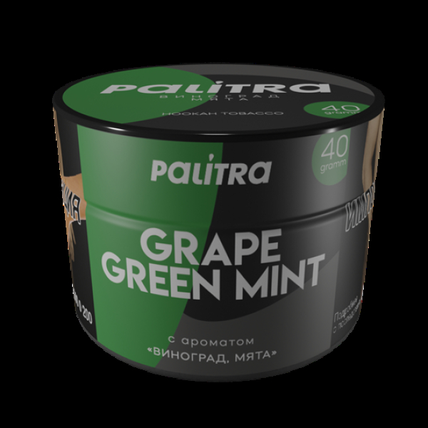 Табак Palitra Grape Green Mint (Виноград Мята)  40 грамм в Иркутске