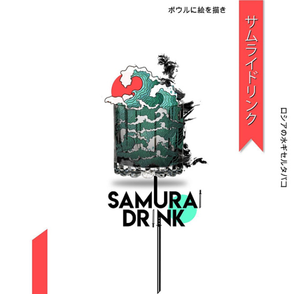 Табак Palitra Samurai Drink (Напиток Самурая)  40 грамм в Иркутске