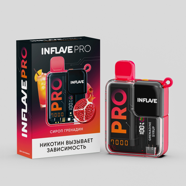 Электронка Inflave Pro Сироп Гренадин (7000 Затяжек) в Иркутске