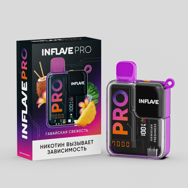 Электронка Inflave Pro Гавайская Свежесть (7000 Затяжек) в Иркутске