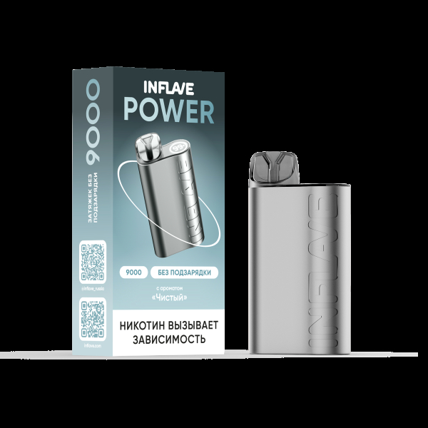 Электронка Inflave Power Чистый (9000 Затяжек) в Иркутске