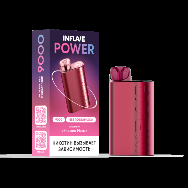 Электронка Inflave Power Клюква Мята (9000 Затяжек) в Иркутске