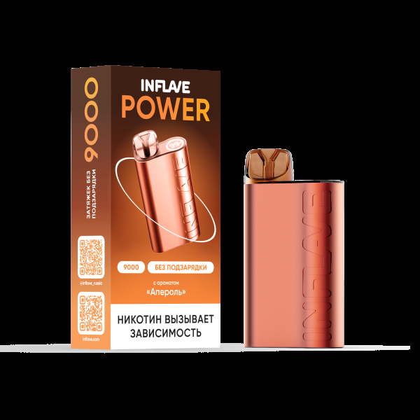 Электронка Inflave Power Апероль (9000 Затяжек) в Иркутске
