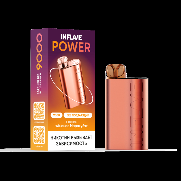 Электронка Inflave Power Ананас Маракуйя (9000 Затяжек) в Иркутске