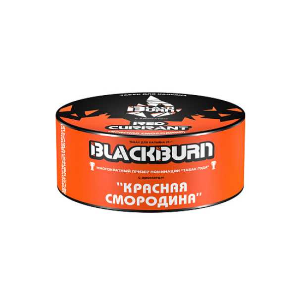 Табак Blackburn Red Currant (Красная Смородина)  25 грамм в Иркутске