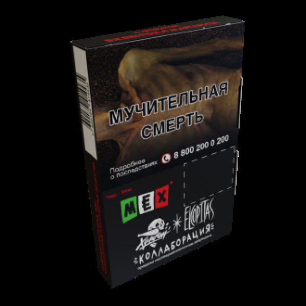 Табак  Хулиган Mex (Ежевичная Маргарита)  25 грамм в Иркутске