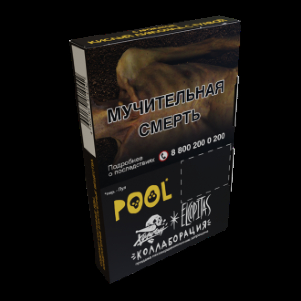 Табак  Хулиган Pool (Кислый Лимонад С Гуавой)  25 грамм в Иркутске