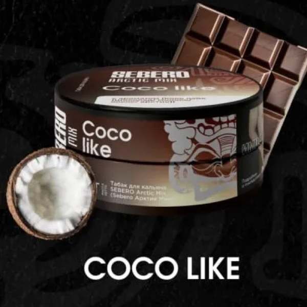 Табак Sebero Arctic Mix Coco Like  25 грамм в Иркутске