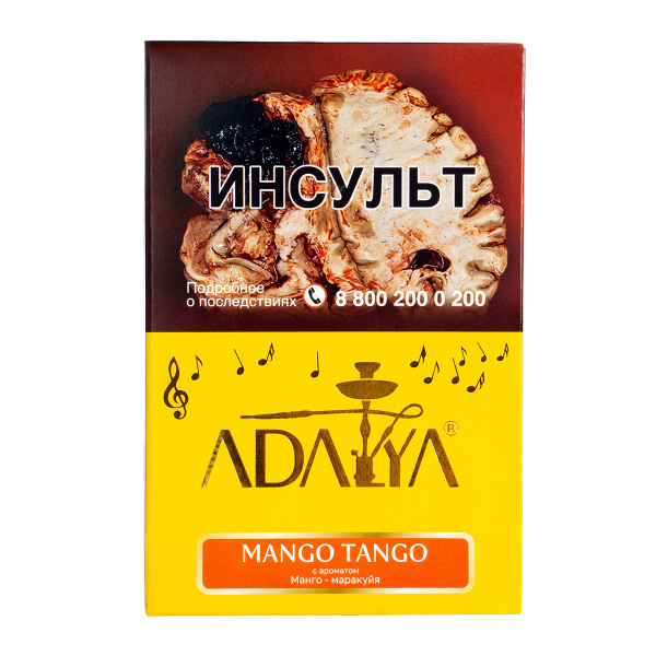 Табак Adalya Mango Tango  200 грамм в Иркутске