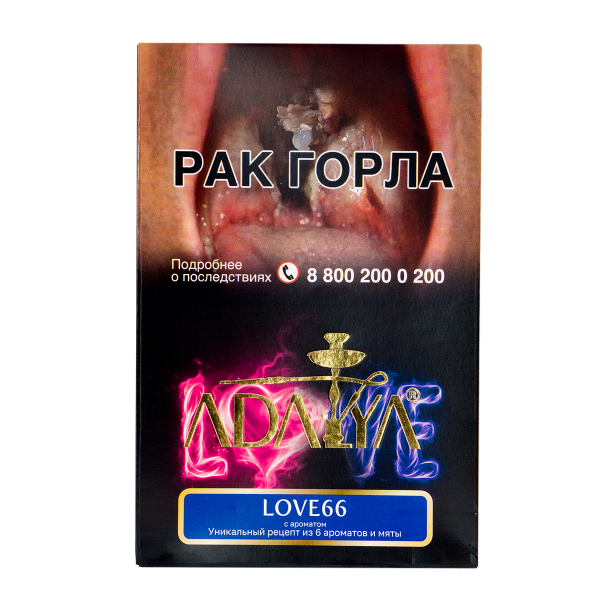 Табак Adalya Love66  200 грамм в Иркутске