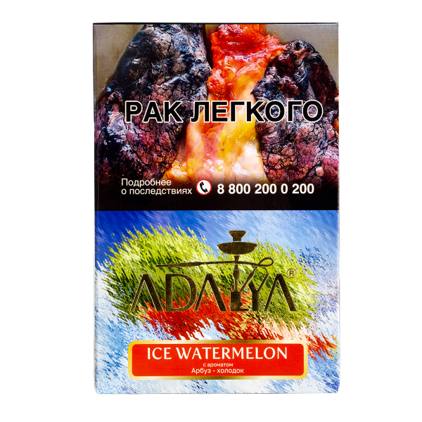 Табак Adalya Ice Watermelon  200 грамм в Иркутске