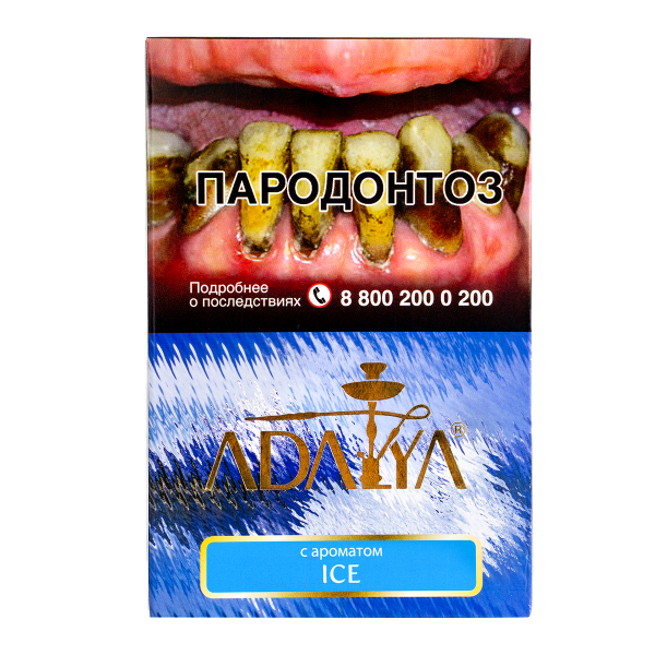 Табак Adalya Ice  200 грамм в Иркутске