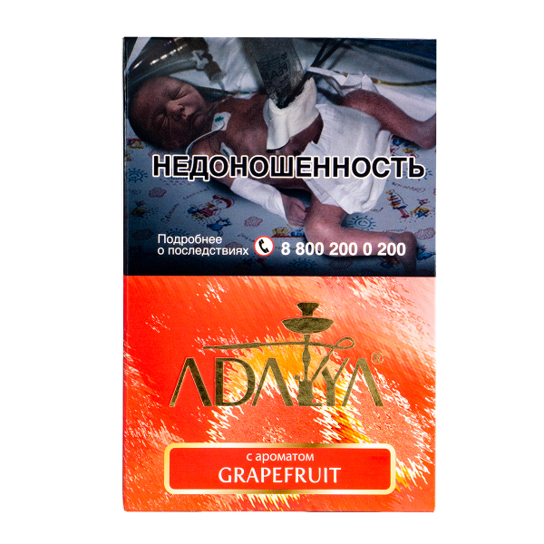 Табак Adalya Grapefruit  200 грамм в Иркутске
