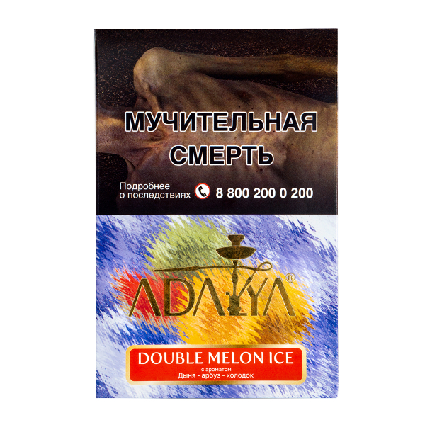 Табак Adalya Double Melon Ice  200 грамм в Иркутске