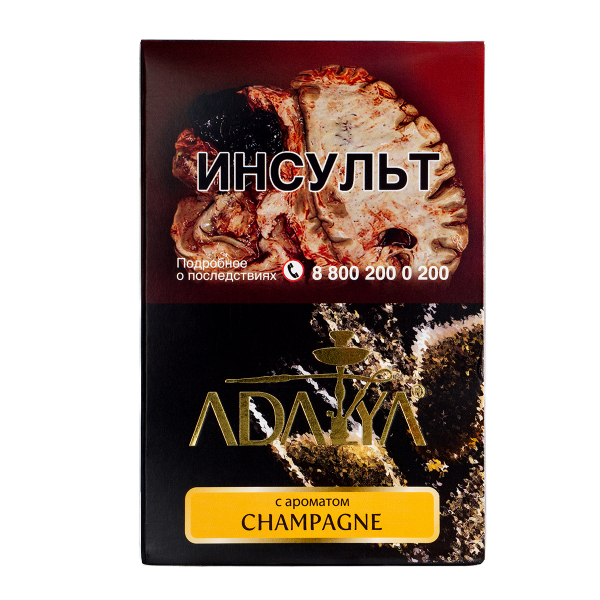 Табак Adalya Champagne  200 грамм в Иркутске