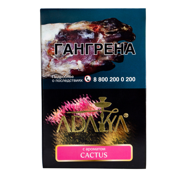 Табак Adalya Cactus  200 грамм в Иркутске