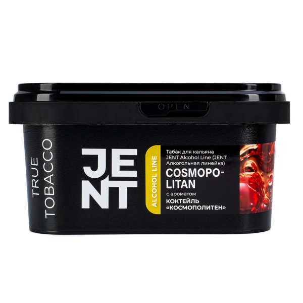 Табак Jent Cosmopolitan (Космополитен)  200 грамм в Иркутске
