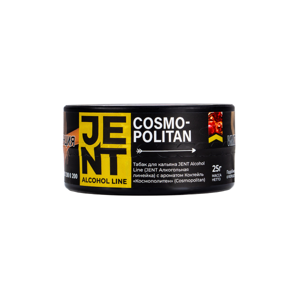 Табак Jent Cosmopolitan (Космополитен)  25 грамм в Иркутске