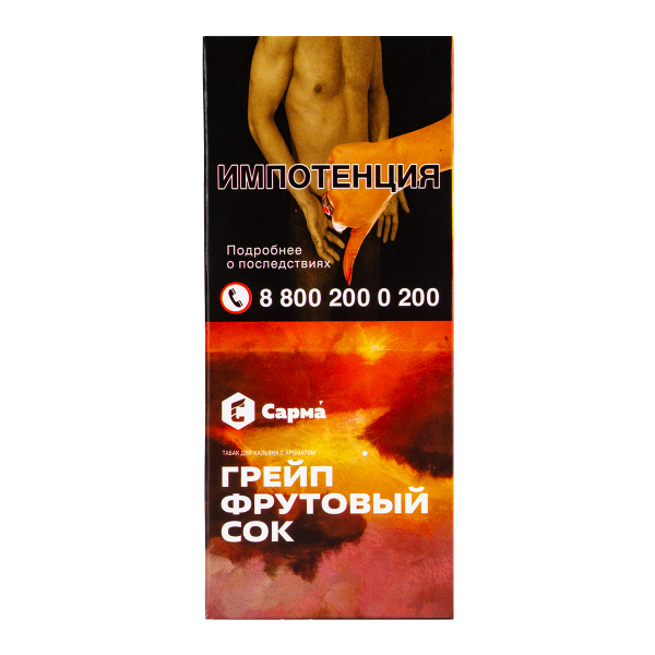 Табак Сарма Грейпфрутовый Сок  25 грамм в Иркутске