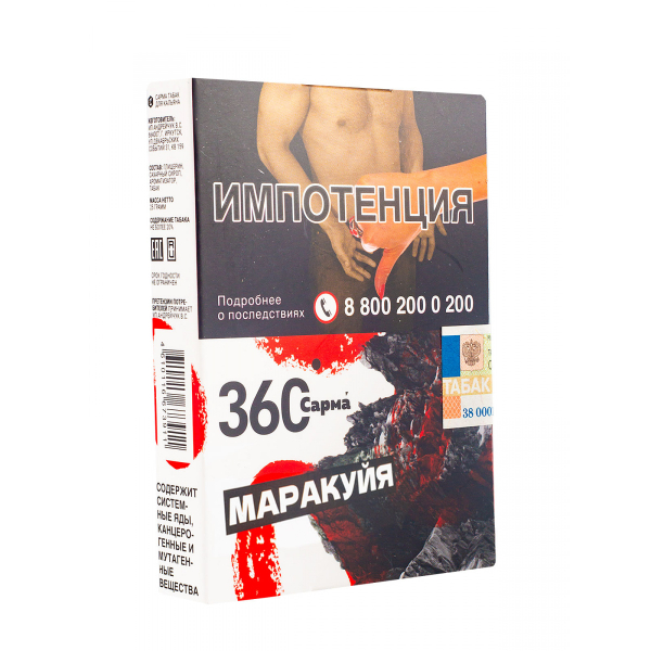 Табак Сарма 360 Маракуйя  25 грамм в Иркутске