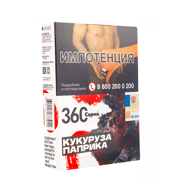 Табак Сарма 360 Кукуруза-Паприка  25 грамм в Иркутске
