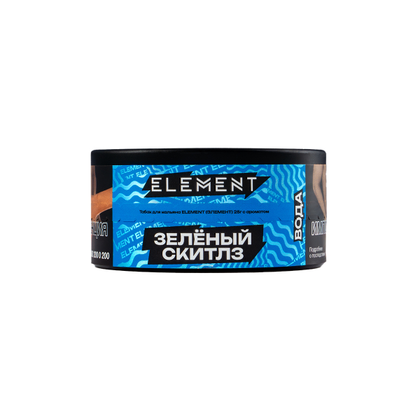 Табак Element Вода Green Skittlez New  25 грамм в Иркутске