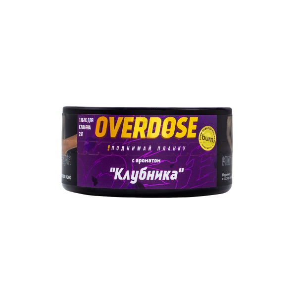 Табак Overdose Strawberry  25 гр в Иркутске