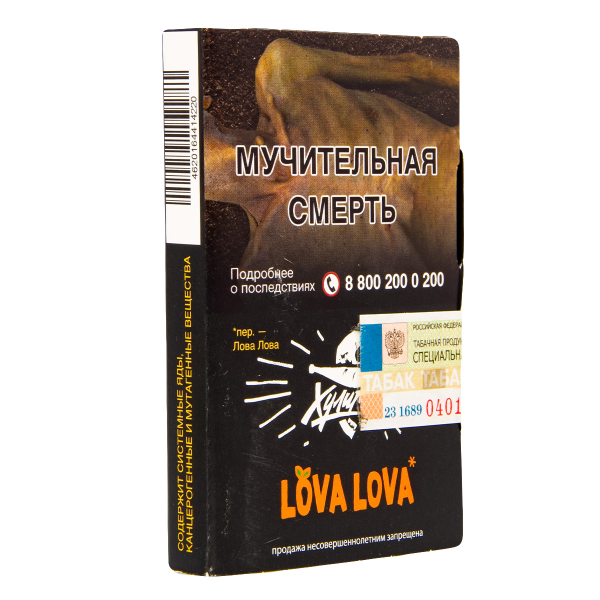 Табак Хулиган Hard Lova Lova  25 гр в Иркутске