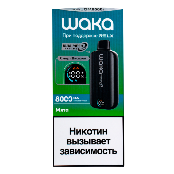 Электронка Waka Smart Display Мята (8000 Затяжек) в Иркутске