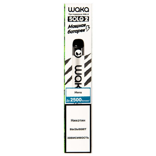 Электронка Waka Мята (2500 Затяжек) в Иркутске