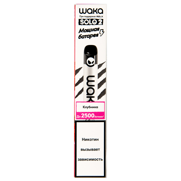 Электронка Waka Клубника (2500 Затяжек) в Иркутске