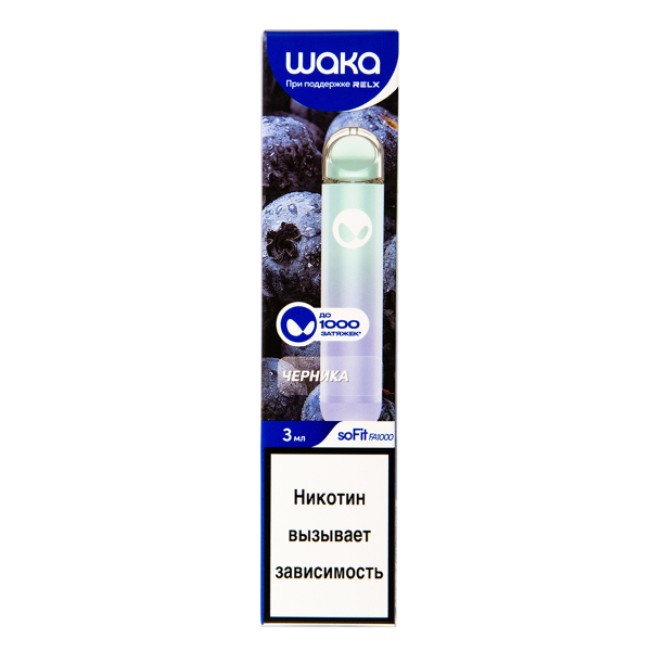Электронка Waka Черника (1000 Затяжек) в Иркутске