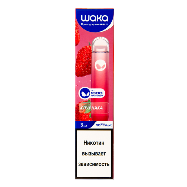 Электронка Waka Клубника (1000 Затяжек) в Иркутске