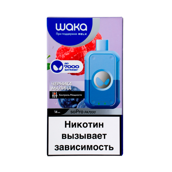 Электронка Waka Черника Малина (7000 Затяжек) в Иркутске