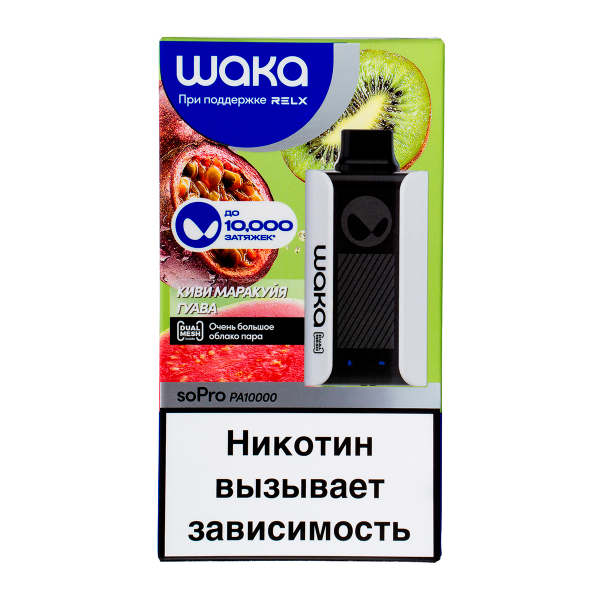 Электронка Waka Киви Маракуйя Гуава (10000 Затяжек) в Иркутске