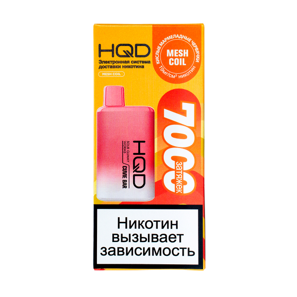 Электронка Hqd Cuvie Bar Кислые Мармеладные Червяки (7000 Затяжек) в Иркутске