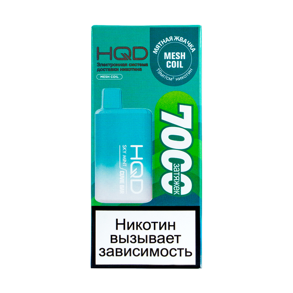 Электронка Hqd Cuvie Bar Мятная Жвачка (7000 Затяжек) в Иркутске